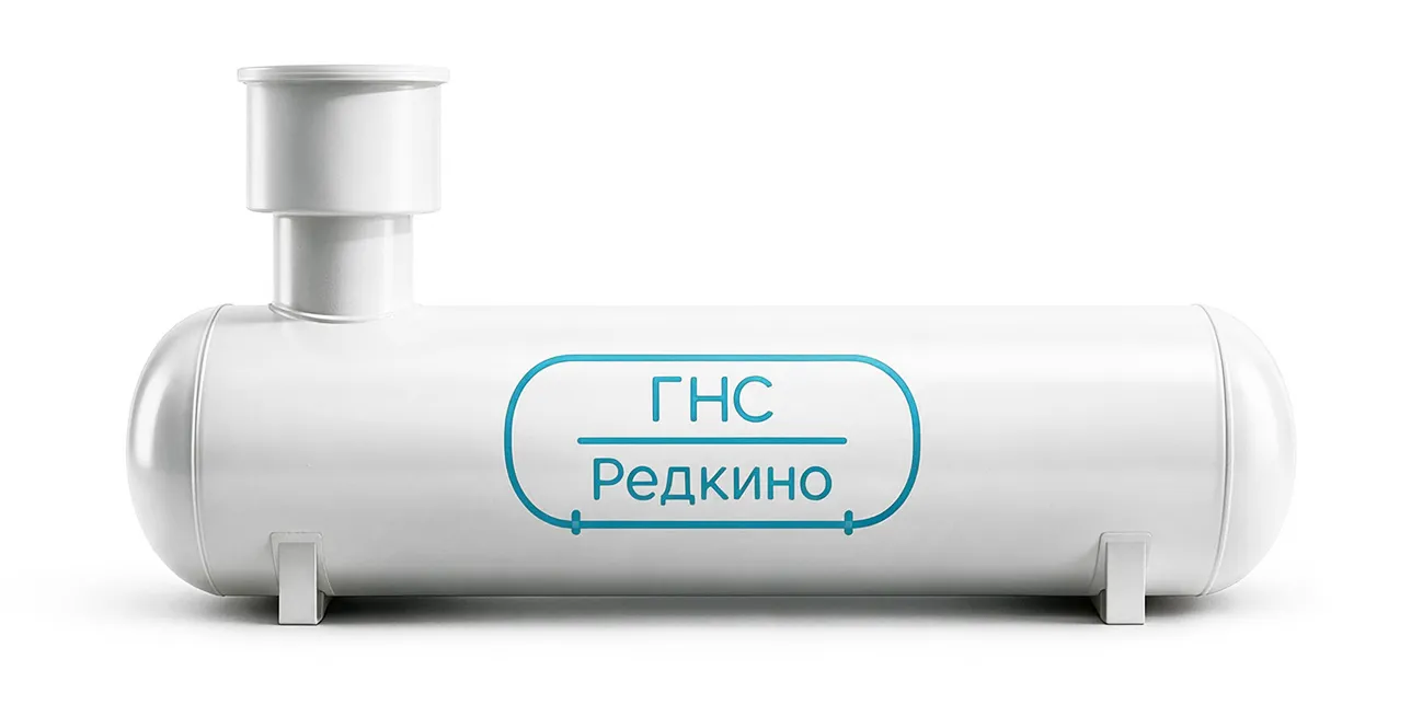Underground bulk LPG tank with the GNS-Redkino badge